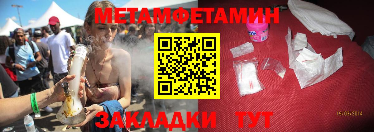 АМФЕТАМИН 97%  Амфетамин  Камень-на-Оби  Вход с VPN 