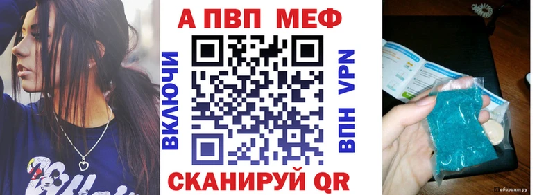 A-PVP СК КРИС  где продают   нарко площадка какой сайт  Камень-на-Оби 