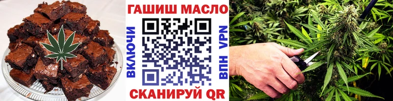 Печенье с ТГК марихуана  купить наркотик  Камень-на-Оби 