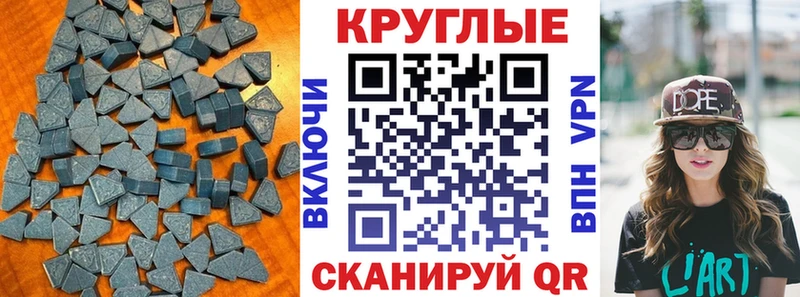 купить наркоту  Камень-на-Оби  Ecstasy louis Vuitton 