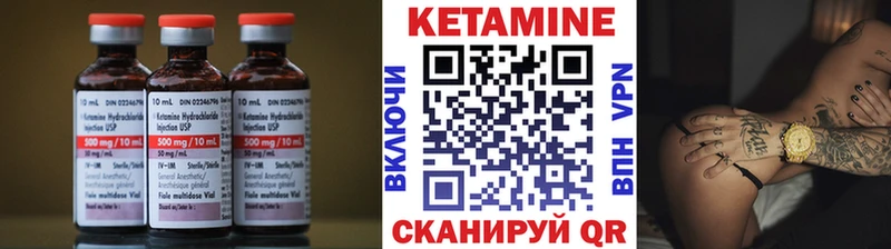 Кетамин ketamine  сколько стоит  KRAKEN зеркало  Камень-на-Оби 