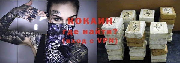 кокаин перу Зеленокумск