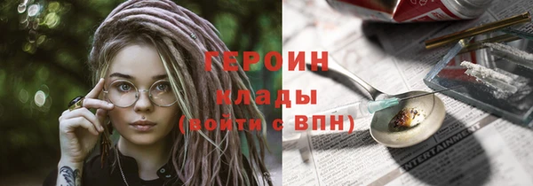кокаин VHQ Каменск-Шахтинский