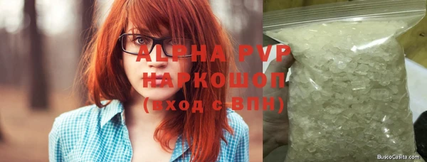 гашишное масло Зеленодольск