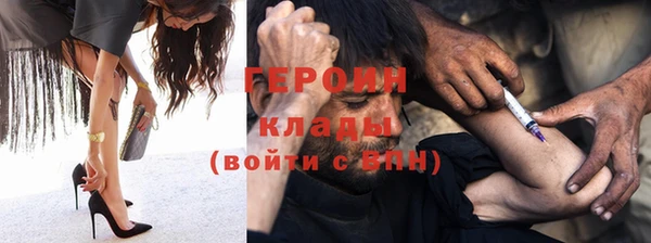 крисы Иннополис