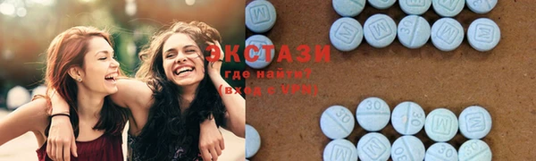 бутират Инта