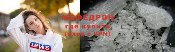 метамфетамин Каменка