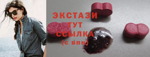 крисы Инсар