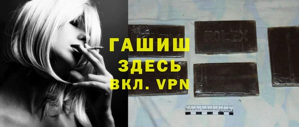 крисы Инсар