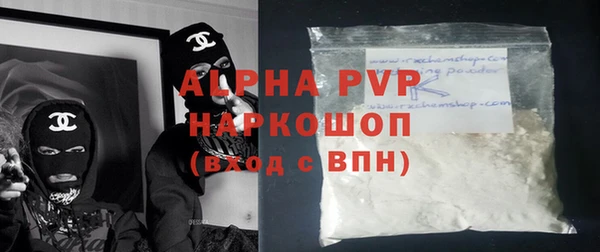 бутират Инта