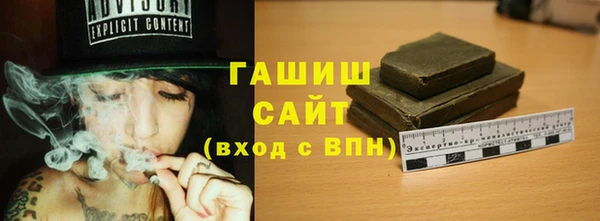 крисы Инсар