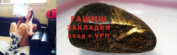 бутират Инта