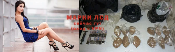 бутират Инта