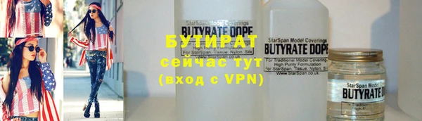крисы Инсар