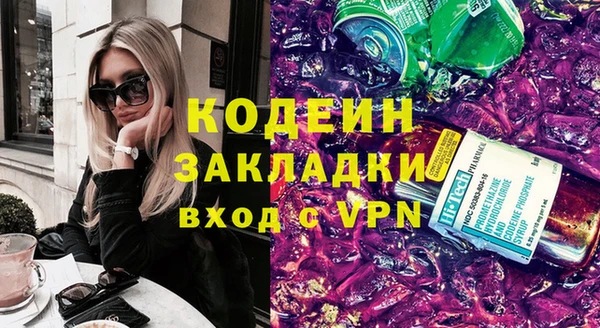 крисы Инсар