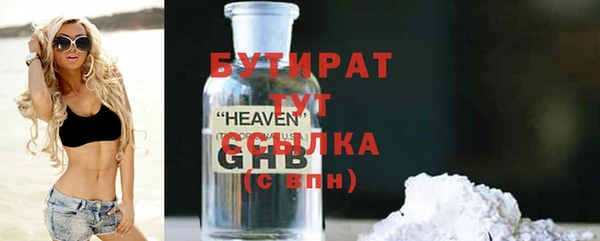 крисы Иннополис