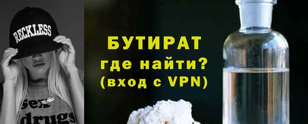 крисы Иннополис