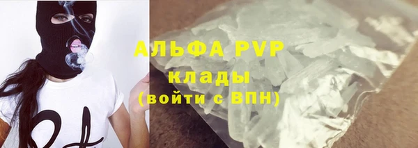 бутират Инта