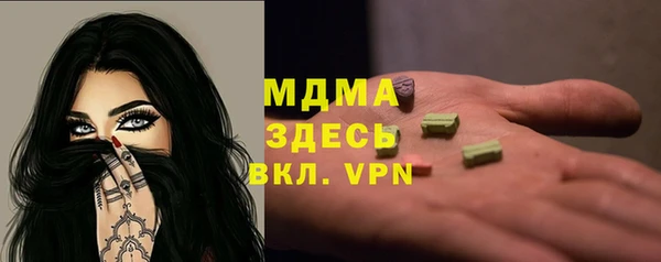 метамфетамин Каменка
