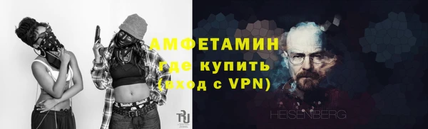 кокаин VHQ Каменск-Шахтинский