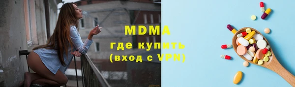 бутират Инта