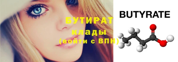 крисы Инсар