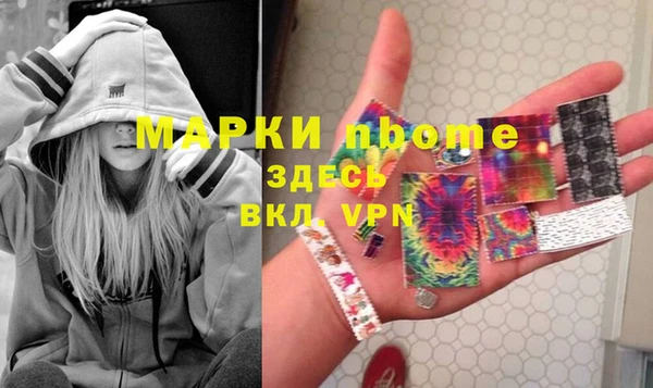 крисы Иннополис