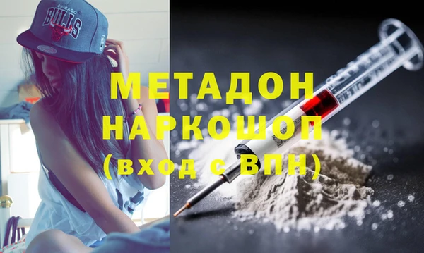 метамфетамин Каменка