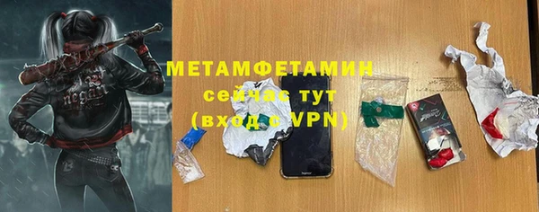 крисы Инсар