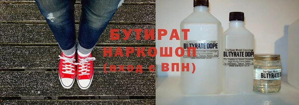 крисы Инсар