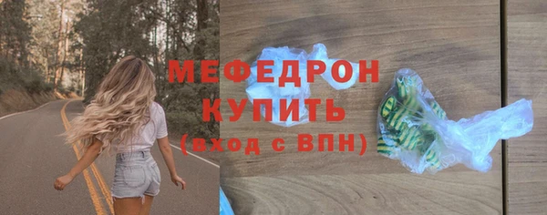кокаин VHQ Каменск-Шахтинский