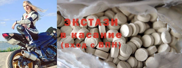 метамфетамин Каменка