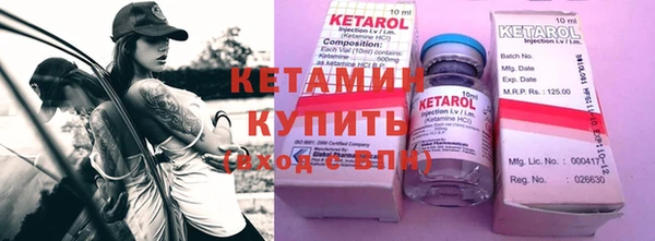 крисы Инсар