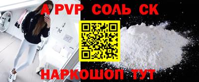 бошки Кумертау