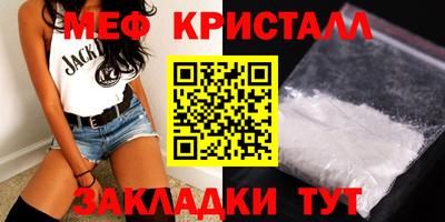 крисы Кунгур