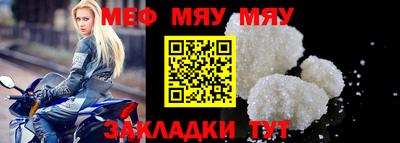 бошки Кумертау