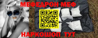 прущий лед Кулебаки