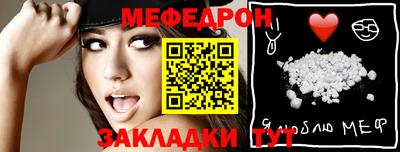 крисы Кунгур
