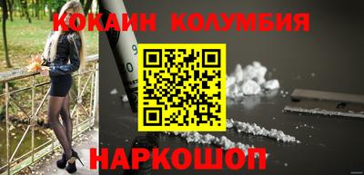 прущий лед Кулебаки