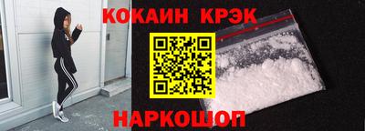 крисы Кунгур