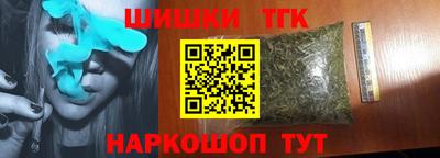 бошки Кумертау