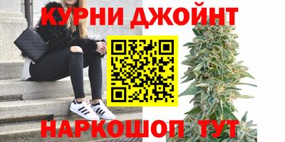 бошки Кумертау
