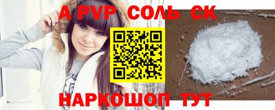 прущий лед Кулебаки