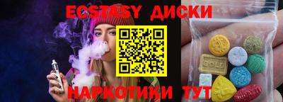 бошки Кумертау