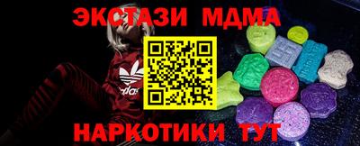 бошки Кумертау