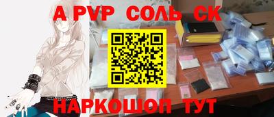 бошки Кумертау