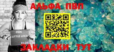 прущий лед Кулебаки