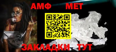 крисы Кунгур