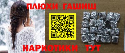бошки Кумертау