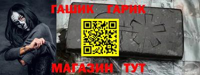 бошки Кумертау